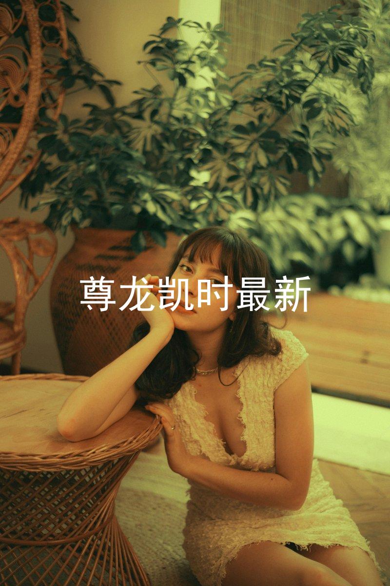 尊龙凯时最新